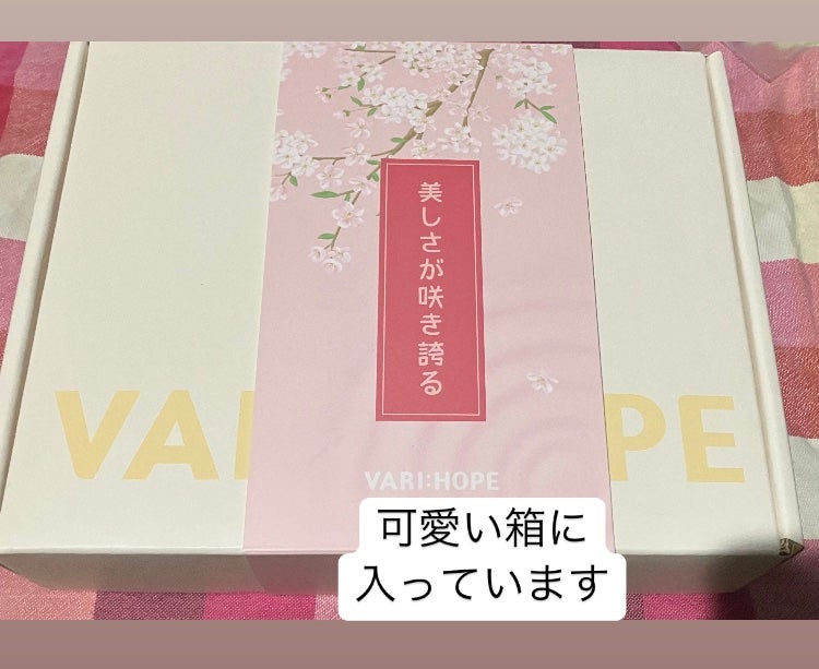 8デイズピュアビタミンCアンプル/VARI:HOPE/美容液を使ったクチコミ(2枚目)
