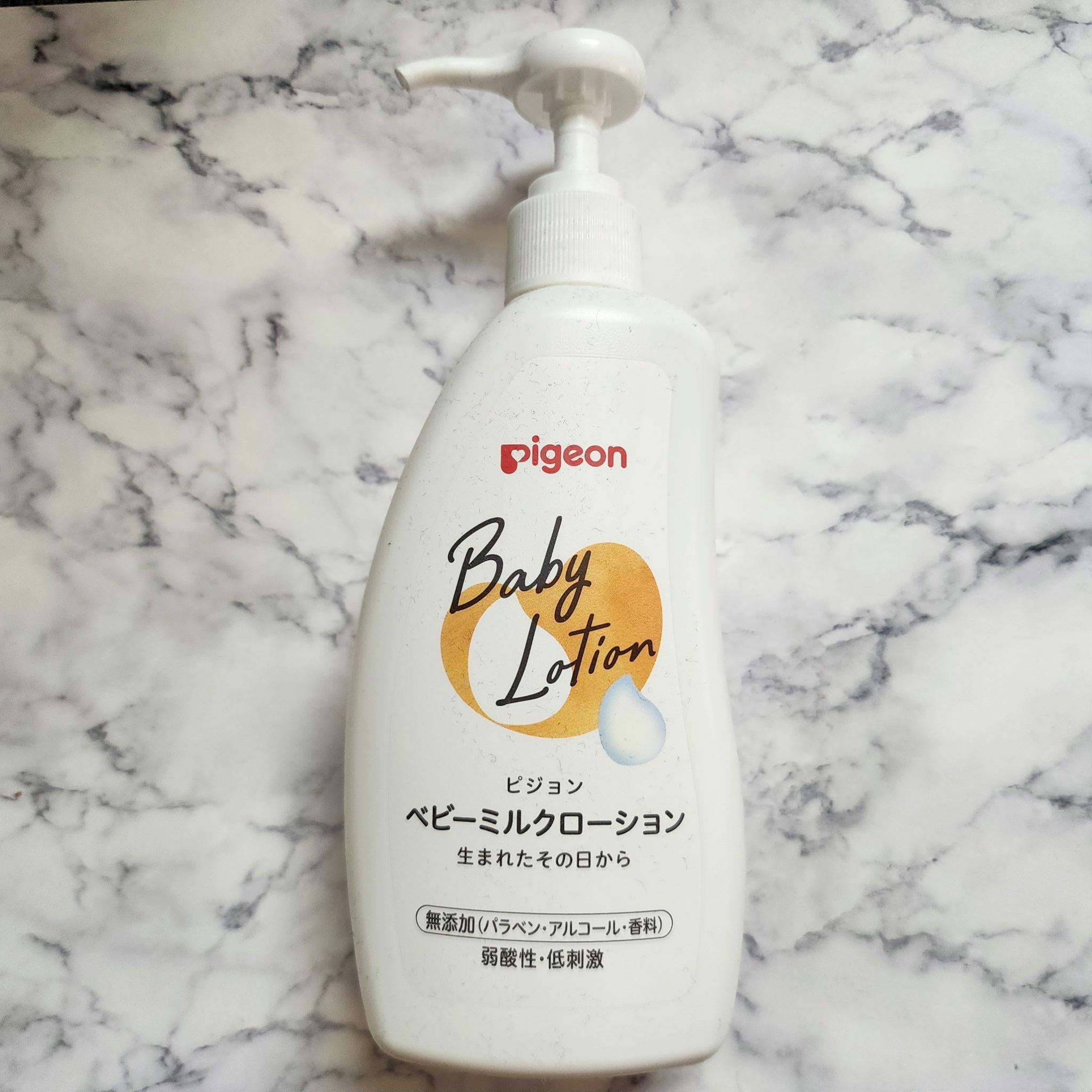ベビーミルクローション/ピジョン/ボディミルクを使ったクチコミ（1枚目）