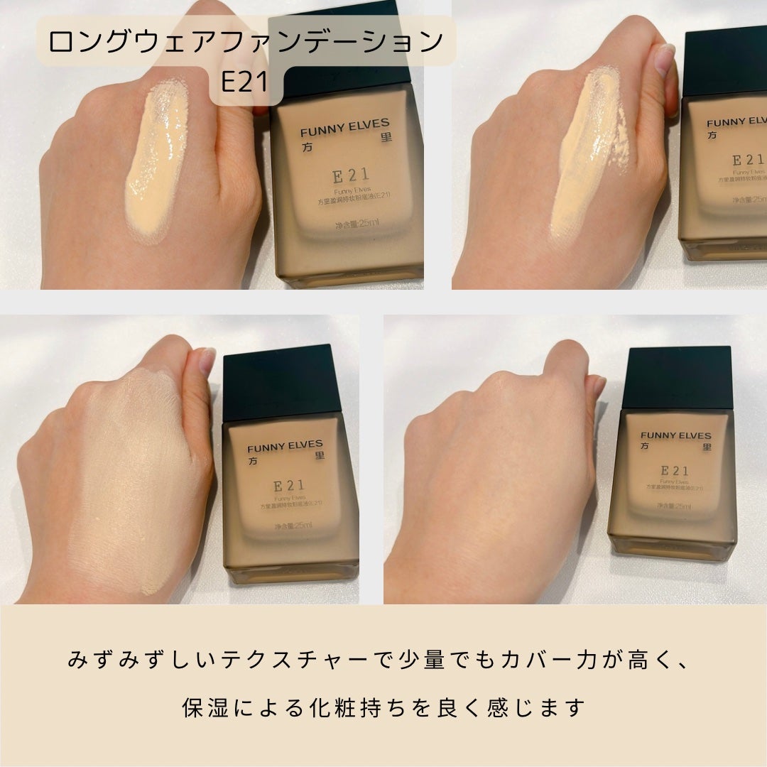 ソフトマットプレストパウダー/FUNNY ELVES方里/プレストパウダーを使ったクチコミ(3枚目)