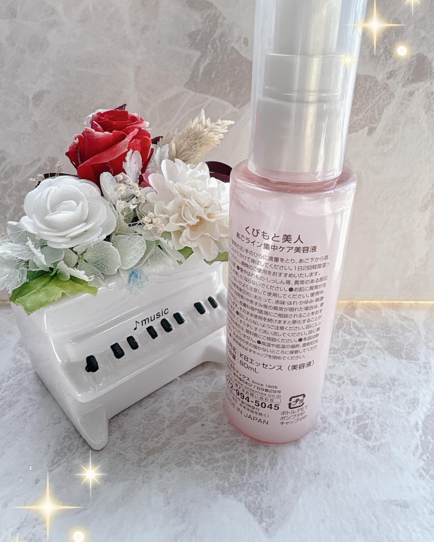 くびもと美人 あごライン集中ケア美容液 /マックス/フェイスクリームを使ったクチコミ（2枚目）