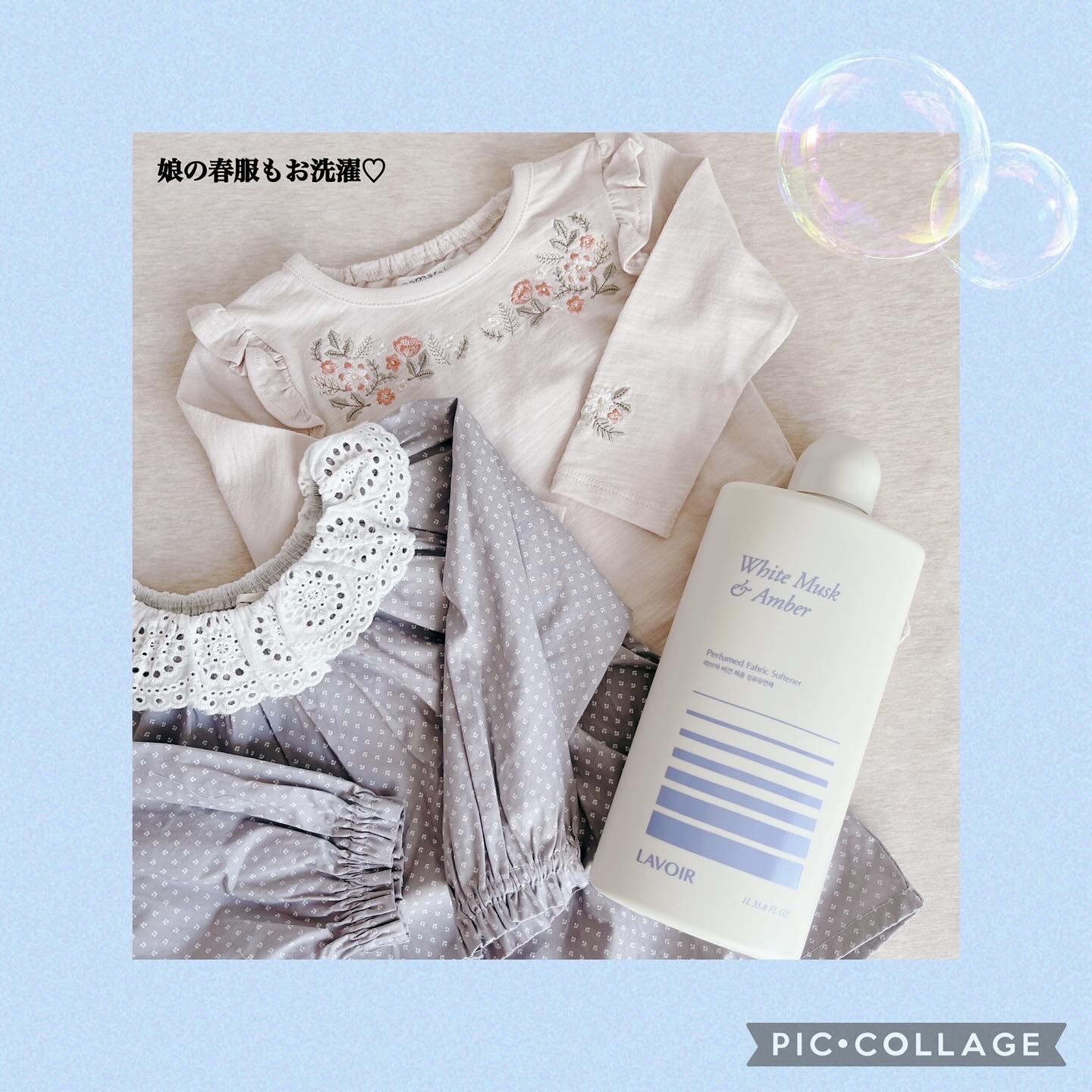 パフュームヴィーガン柔軟剤 ホワイトムスク＆アンバー/LAVOIR/柔軟剤を使ったクチコミ（3枚目）