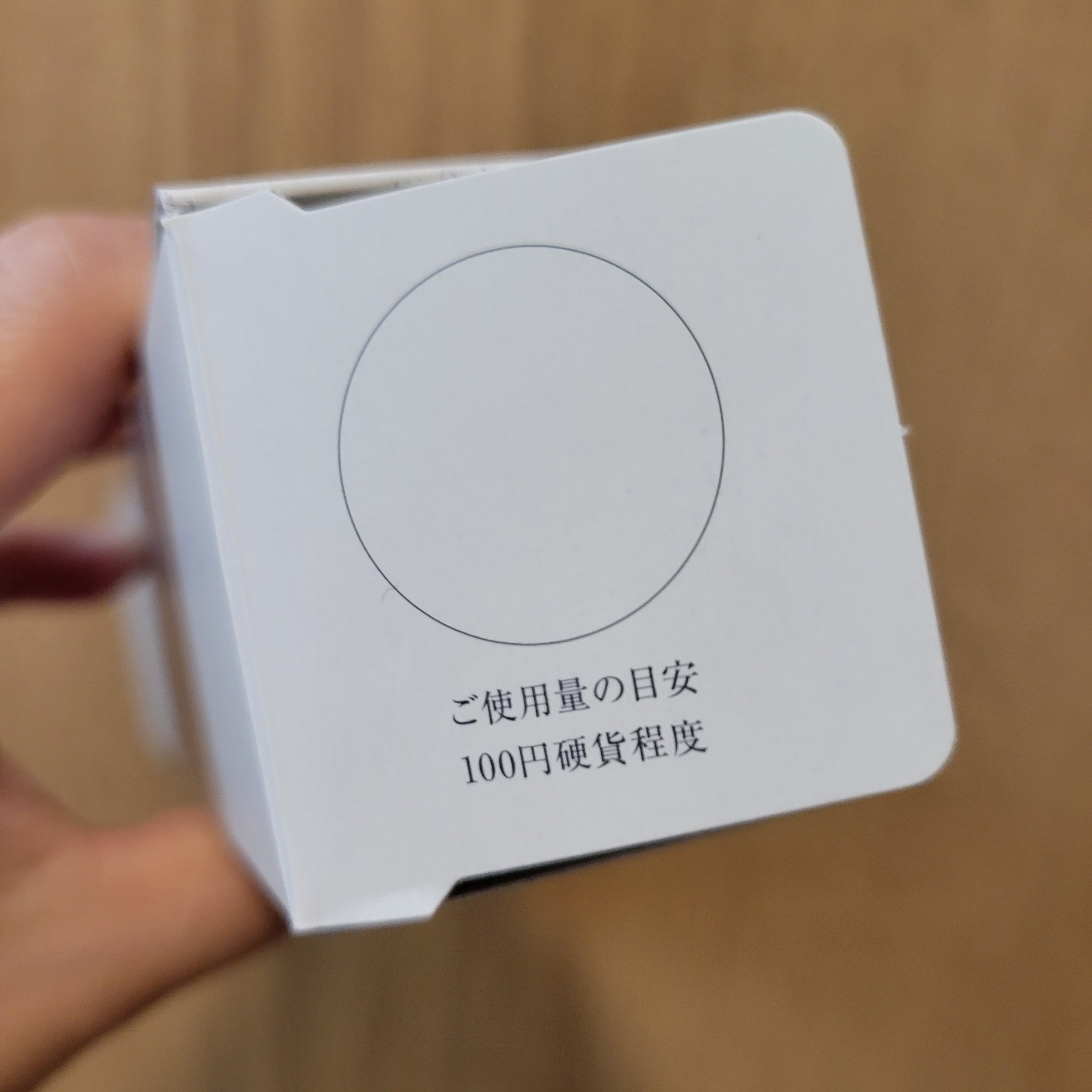 オルビスユー エッセンスローション /オルビス/化粧水を使ったクチコミ（2枚目）