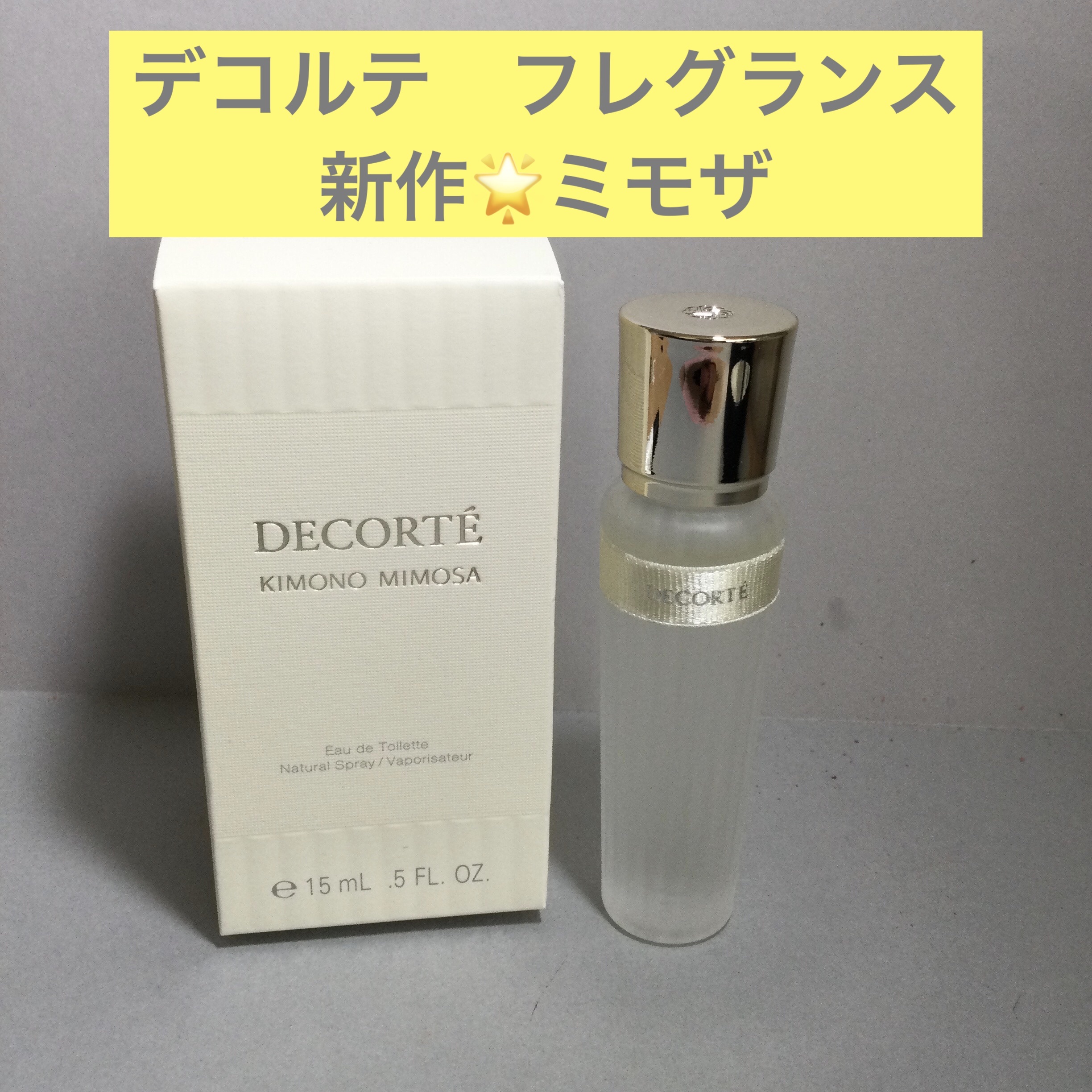 コスメデコルテ キモノ ミモザ オードトワレ/DECORTÉ/香水(レディース)を使ったクチコミ（1枚目）