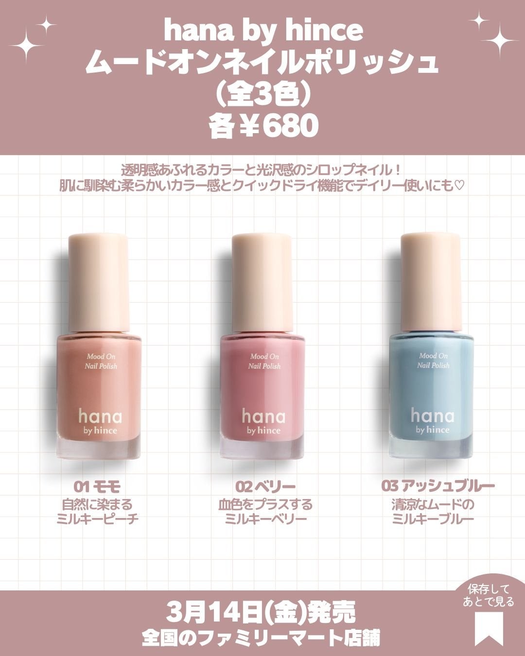 レイヤーフィットクッション/hana by hince/クッションファンデーションを使ったクチコミ(9枚目)