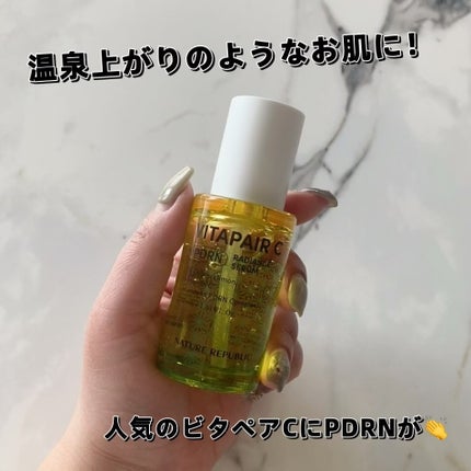 ビタペアCPDRN水潤セラム/ネイチャーリパブリック/美容液を使ったクチコミ(1枚目)