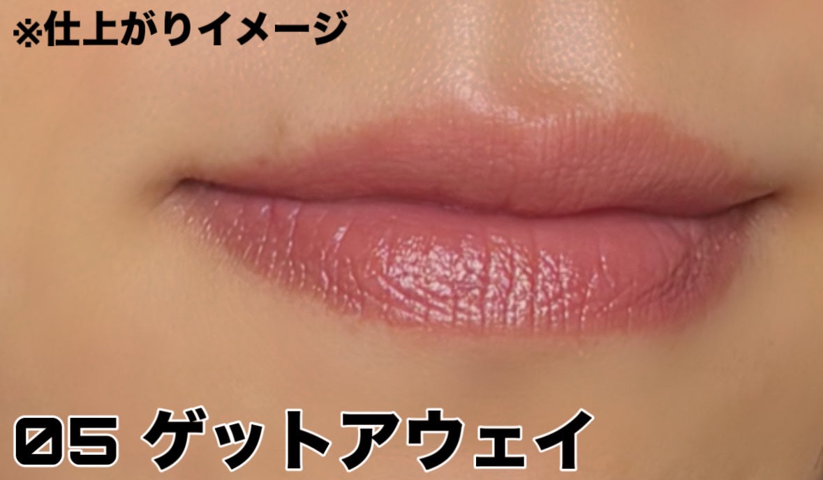 ソレイユ リップ バーム/TOM FORD BEAUTY/リップバームを使ったクチコミ(4枚目)