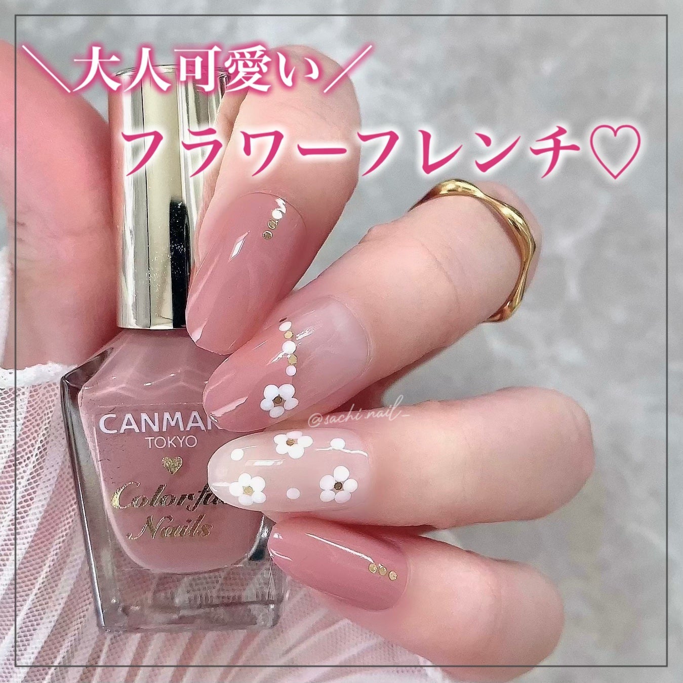 カラフルネイルズ/キャンメイク/マニキュアを使ったクチコミ(1枚目)