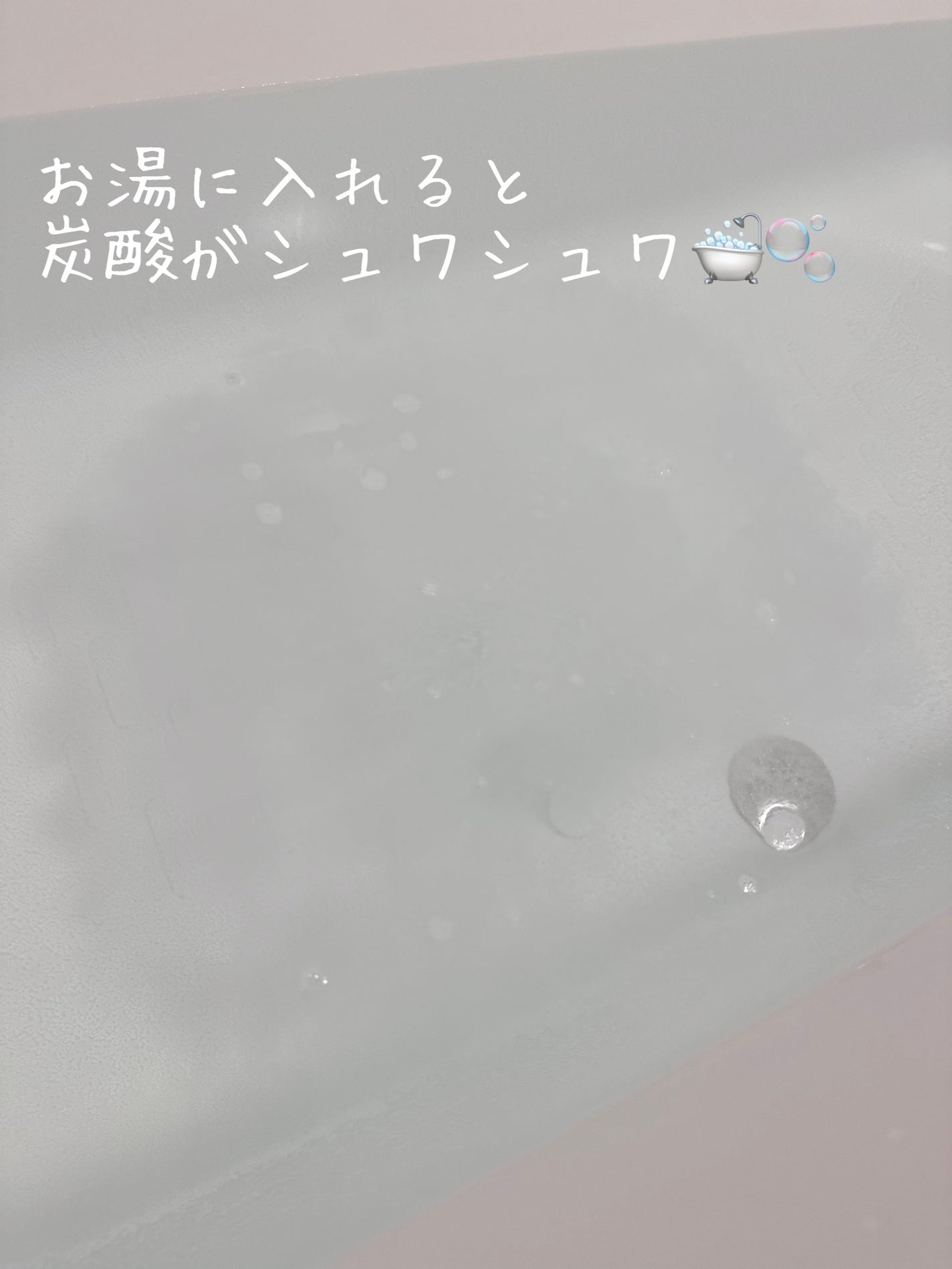 HOT TAB NATURAL ZEN SHOWER/HOT TAB/炭酸系入浴剤を使ったクチコミ(2枚目)