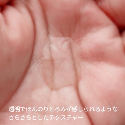 メディダーマ ダーマブーストセラム/メディダーマ/美容液を使ったクチコミ(4枚目)