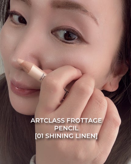 アートクラス フロッタージュペンシル/too cool for school/スティックアイシャドウを使ったクチコミ(3枚目)