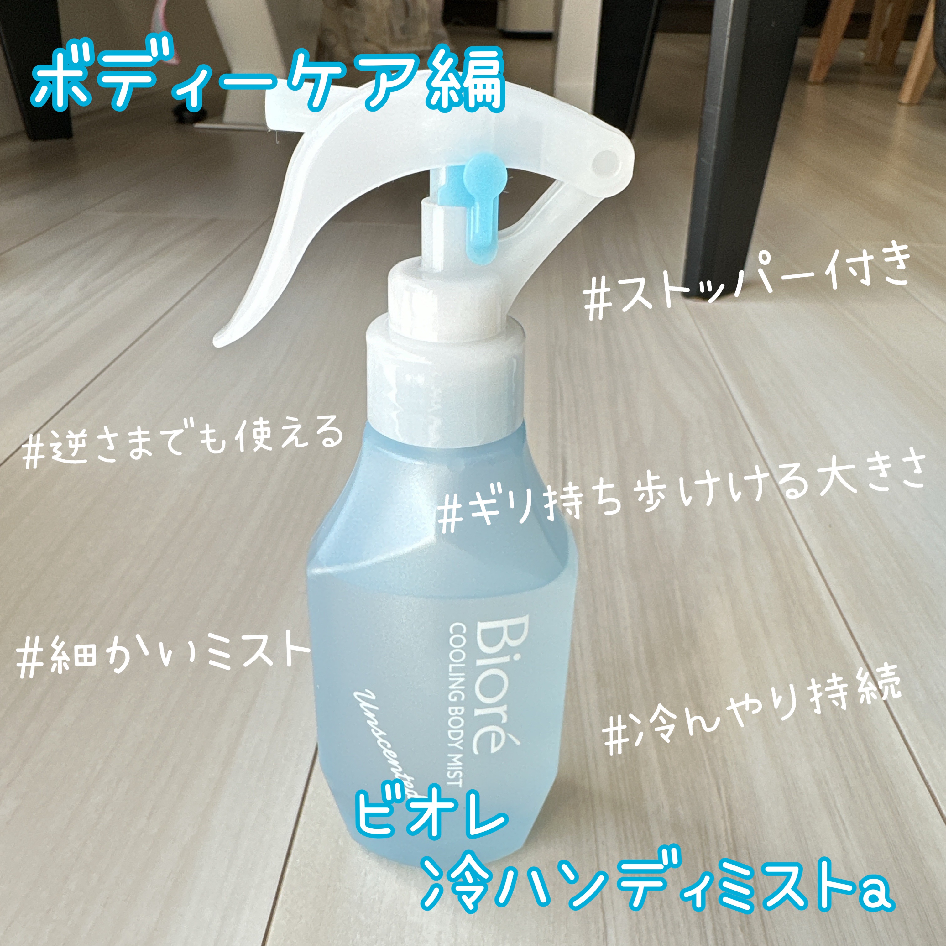 ミセラーアイメイクアップリムーバー/ビフェスタ/ポイントメイクリムーバーを使ったクチコミ（3枚目）