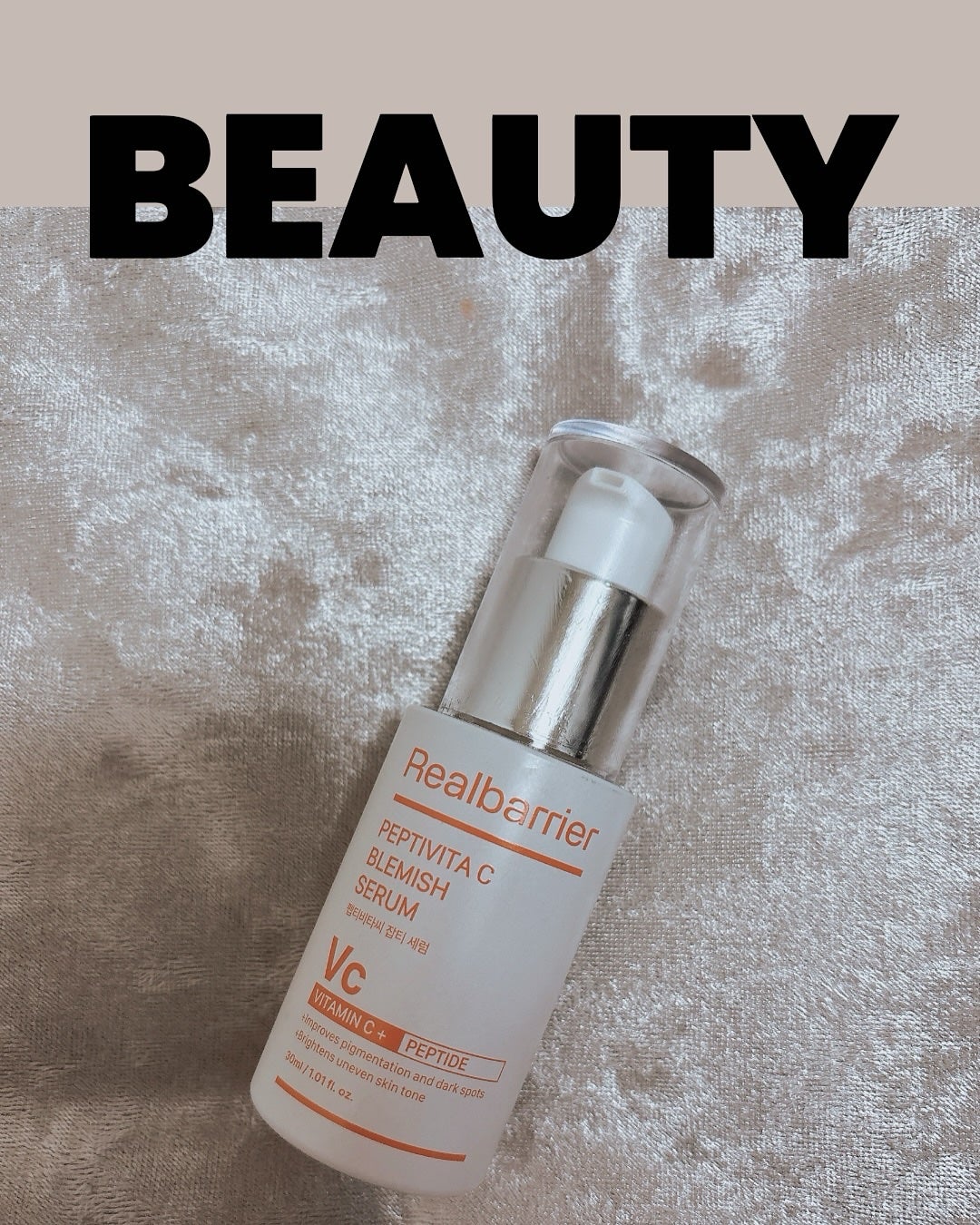 MAI【フォロバ&リムバ100】 on LIPS 「🧡【Realbarrier】ペプチビタCブレミッシュセラム🧡✨..」(1枚目)