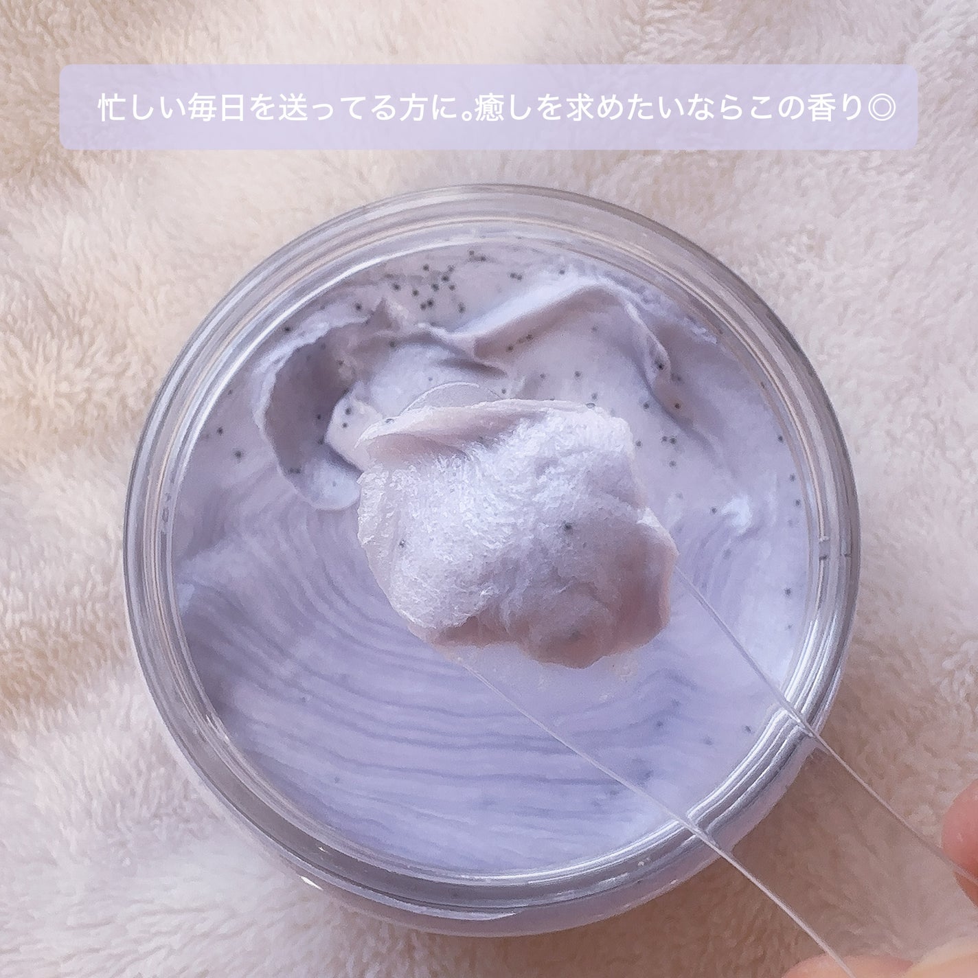 ダヴ ふわとろ クリーミースクラブ サクラ&ムスク/ダヴ/ボディスクラブを使ったクチコミ(9枚目)