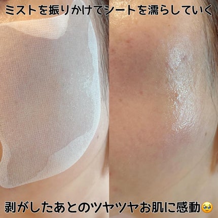 RTXイントゥメルティングコラーゲンフィルム/Dr.G/その他スキンケアを使ったクチコミ(3枚目)