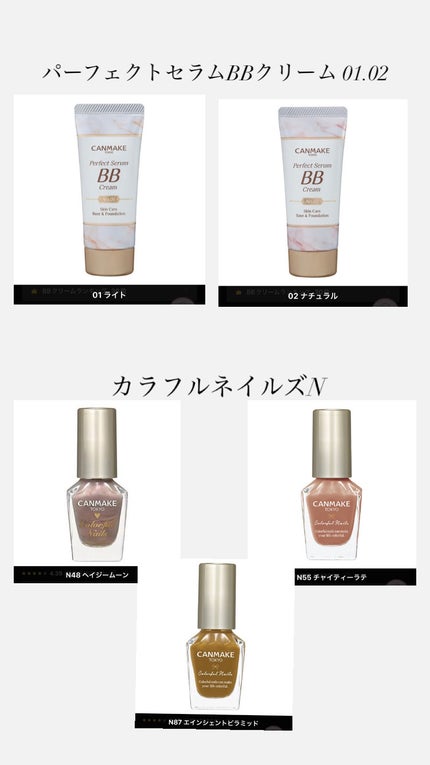 クリームチーク/キャンメイク/ジェル・クリームチークを使ったクチコミ(5枚目)