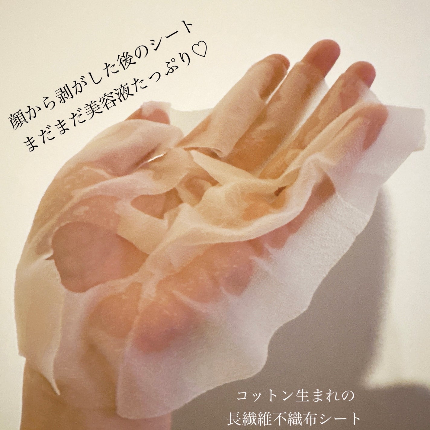 ダーマレーザー スーパーセラミド100マスク/クオリティファースト/シートマスク・パックを使ったクチコミ(5枚目)