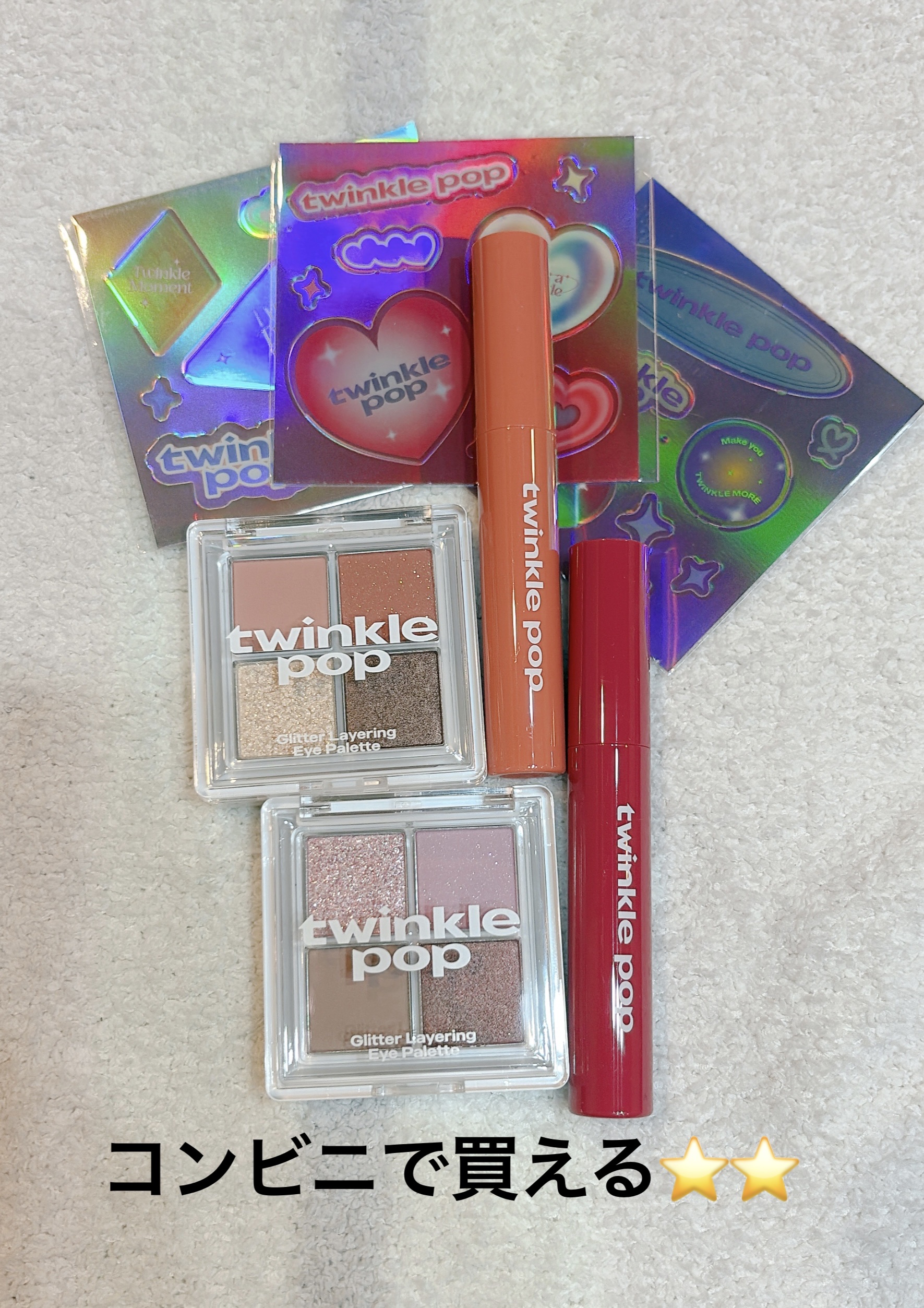 グリッターレイヤリングアイシャドウパレット/TWINKLE POP/アイシャドウパレットを使ったクチコミ（1枚目）