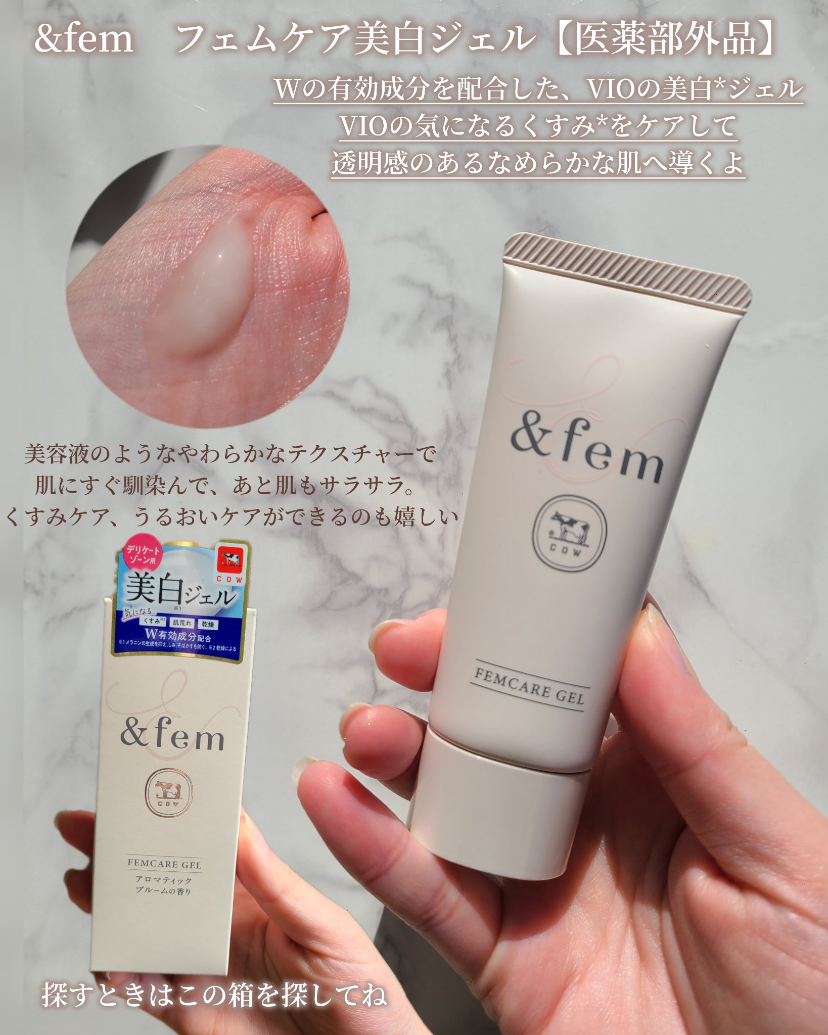 アンドフェム フェムケア泡ソープ/＆fem/デリケートゾーンケアを使ったクチコミ（3枚目）