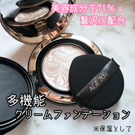 SIGNATURE ESSENCE COVER PACT /AGE20’s/クリーム・エマルジョンファンデーションを使ったクチコミ(1枚目)