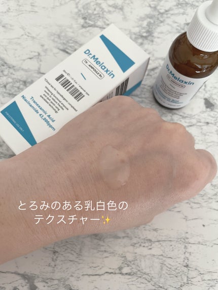 TXアンプルRX+TXクリーム/Dr.Melaxin/スキンケアキットを使ったクチコミ(3枚目)