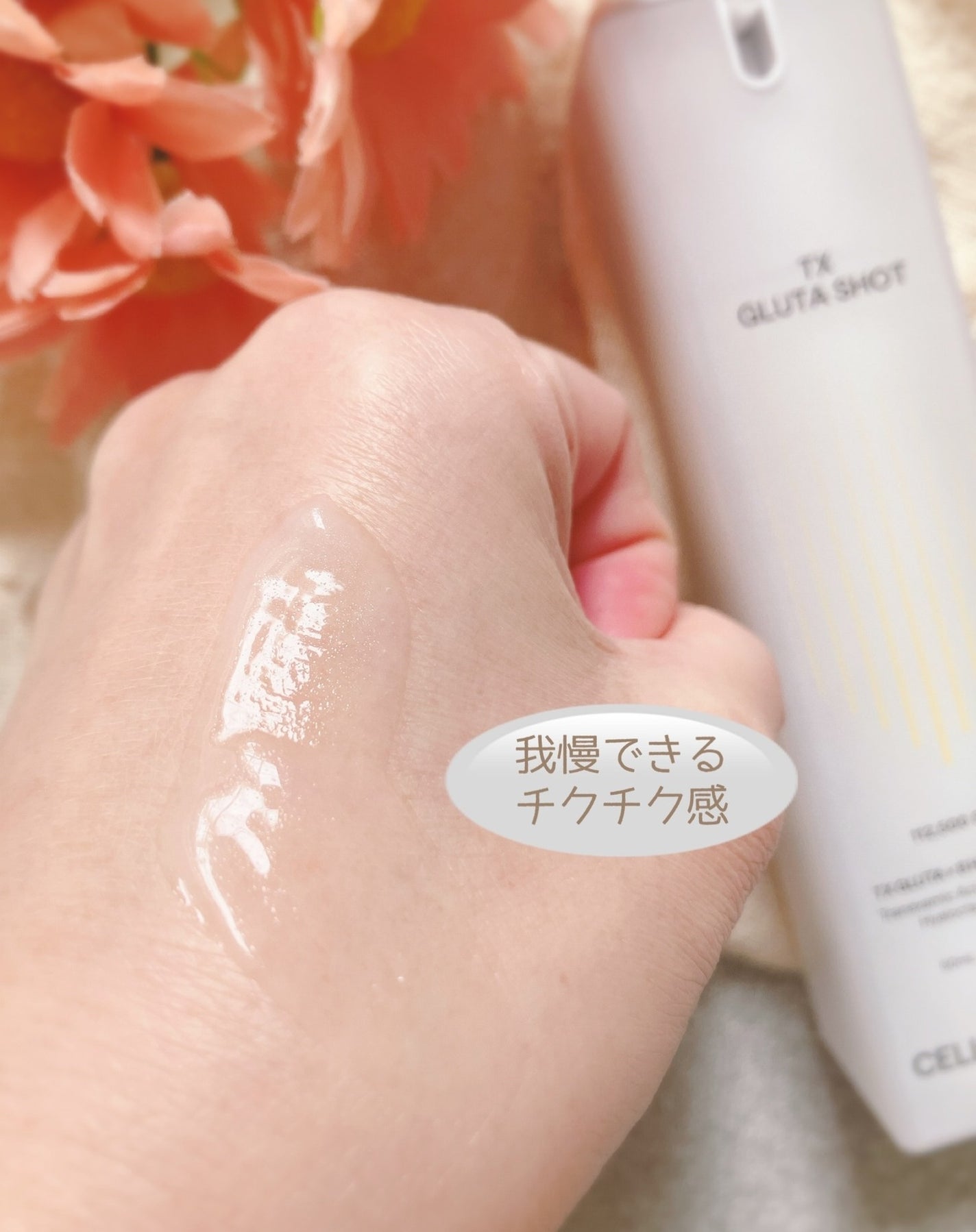 ぴぴちゃん22@フォロバ100% on LIPS 「#PR目の下のたるみが気になる❓人体適用試験結果✔目の下のたる..」(3枚目)