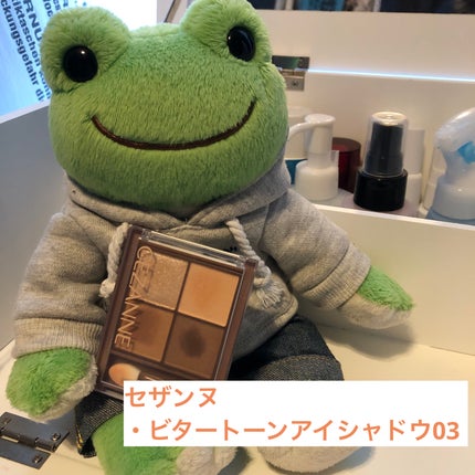 ビタートーンアイシャドウ/CEZANNE/パウダーアイシャドウを使ったクチコミ(1枚目)