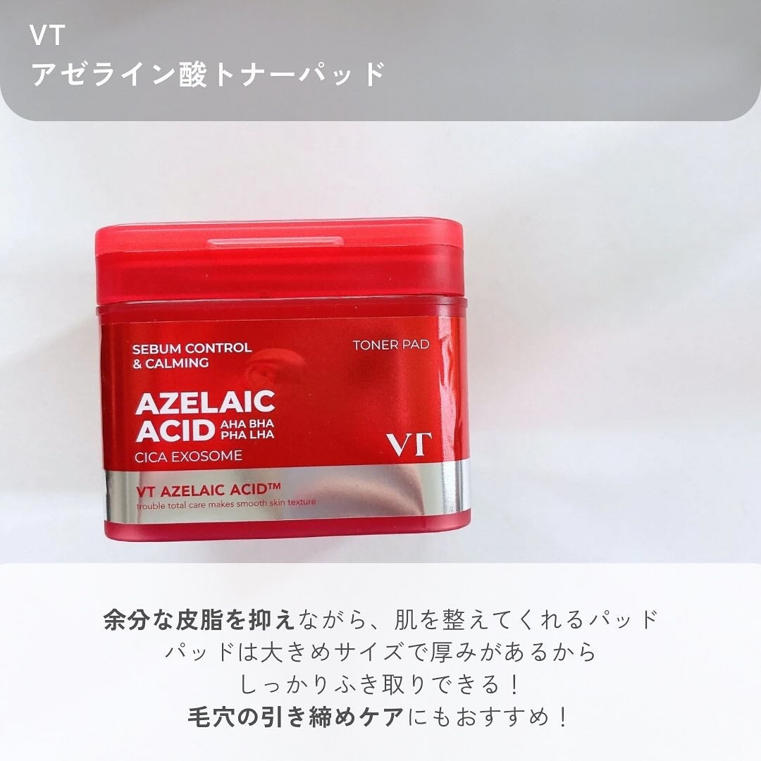 AZケア クレンジングオイル/VT/オイルクレンジングを使ったクチコミ(4枚目)