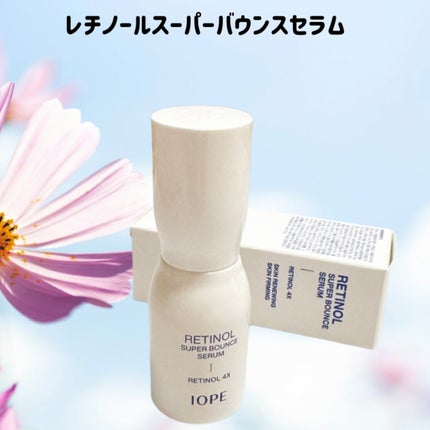 バイオ コンディショニング エッセンス/IOPE/ブースター・導入液を使ったクチコミ(7枚目)