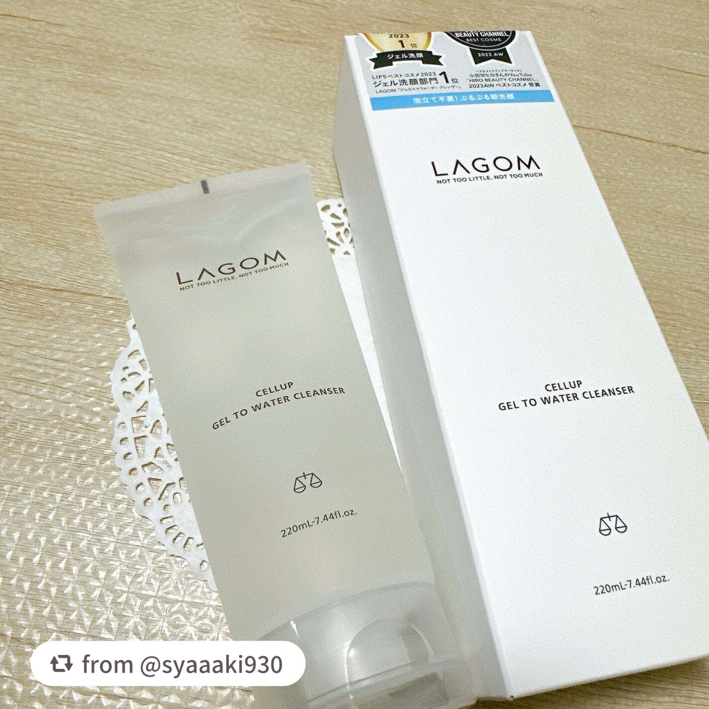 ラゴム ジェルトゥウォーター クレンザー(朝用洗顔)/LAGOM /その他洗顔料を使ったクチコミ(2枚目)