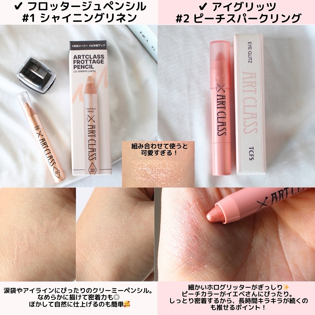 アートクラスバイロダン シェーディング/too cool for school/シェーディングを使ったクチコミ（2枚目）