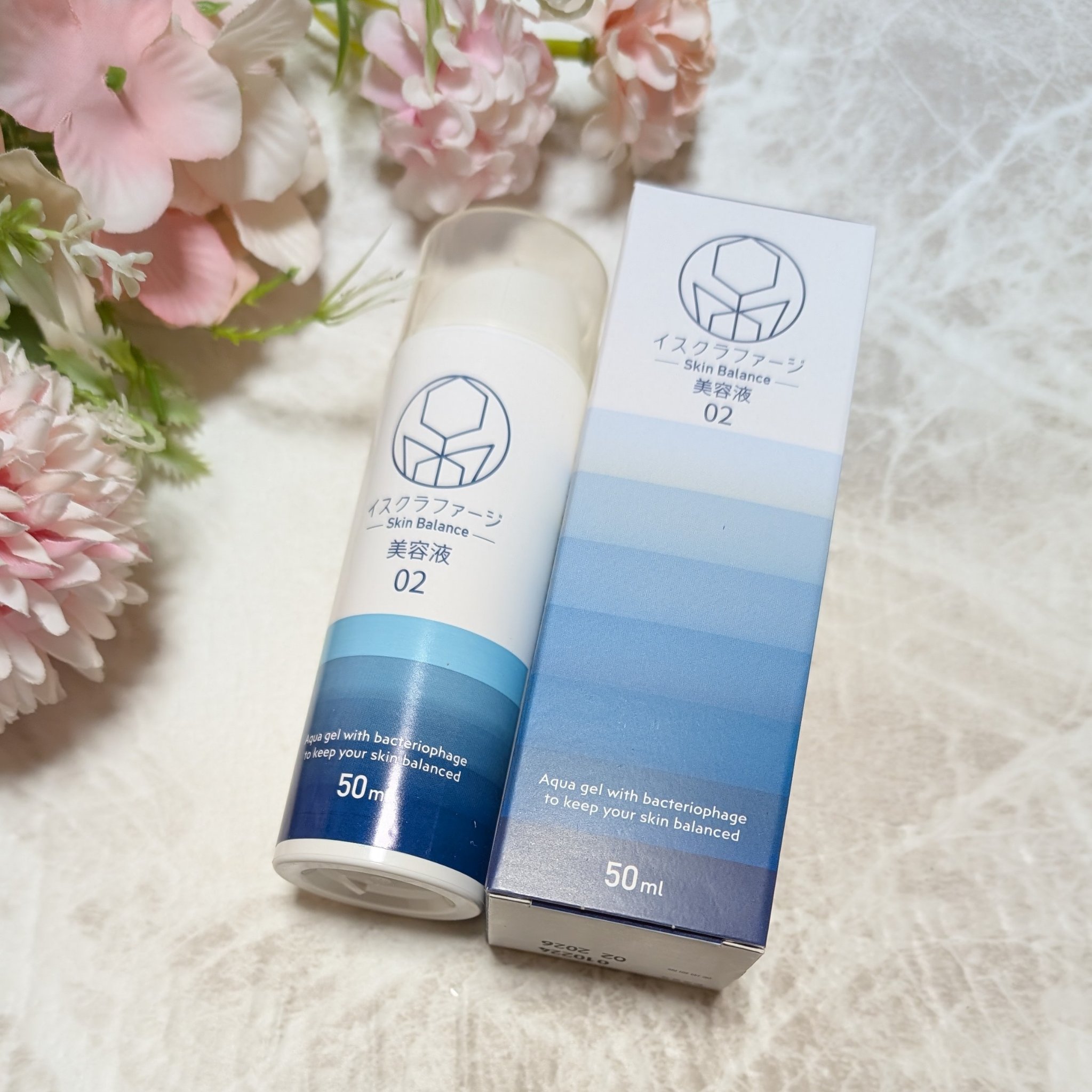 試してみた】イスクラファージ スキンバランス 乳液 イスクラ