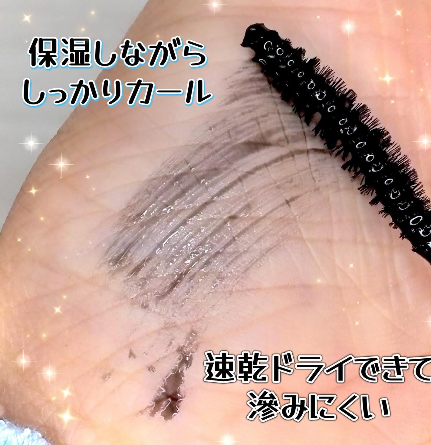 ロングアクティブアイラッシュセラム/COSNORI/まつげ美容液を使ったクチコミ(5枚目)