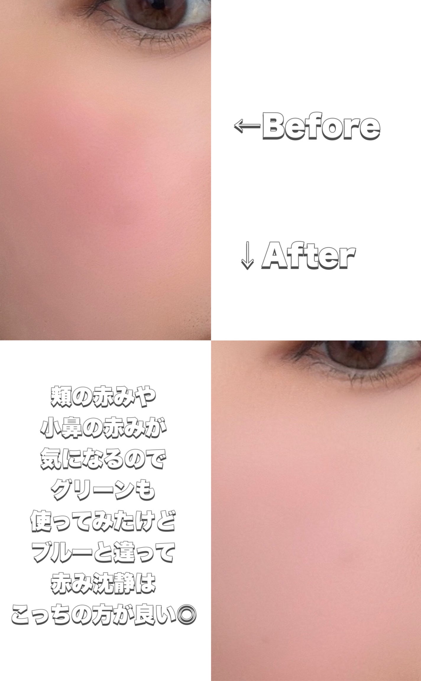 KM ライトタッチコンシーラー/DAISO/リキッドコンシーラーを使ったクチコミ(9枚目)