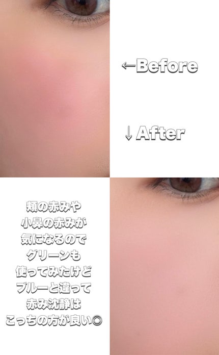 KM ライトタッチコンシーラー/DAISO/リキッドコンシーラーを使ったクチコミ(9枚目)