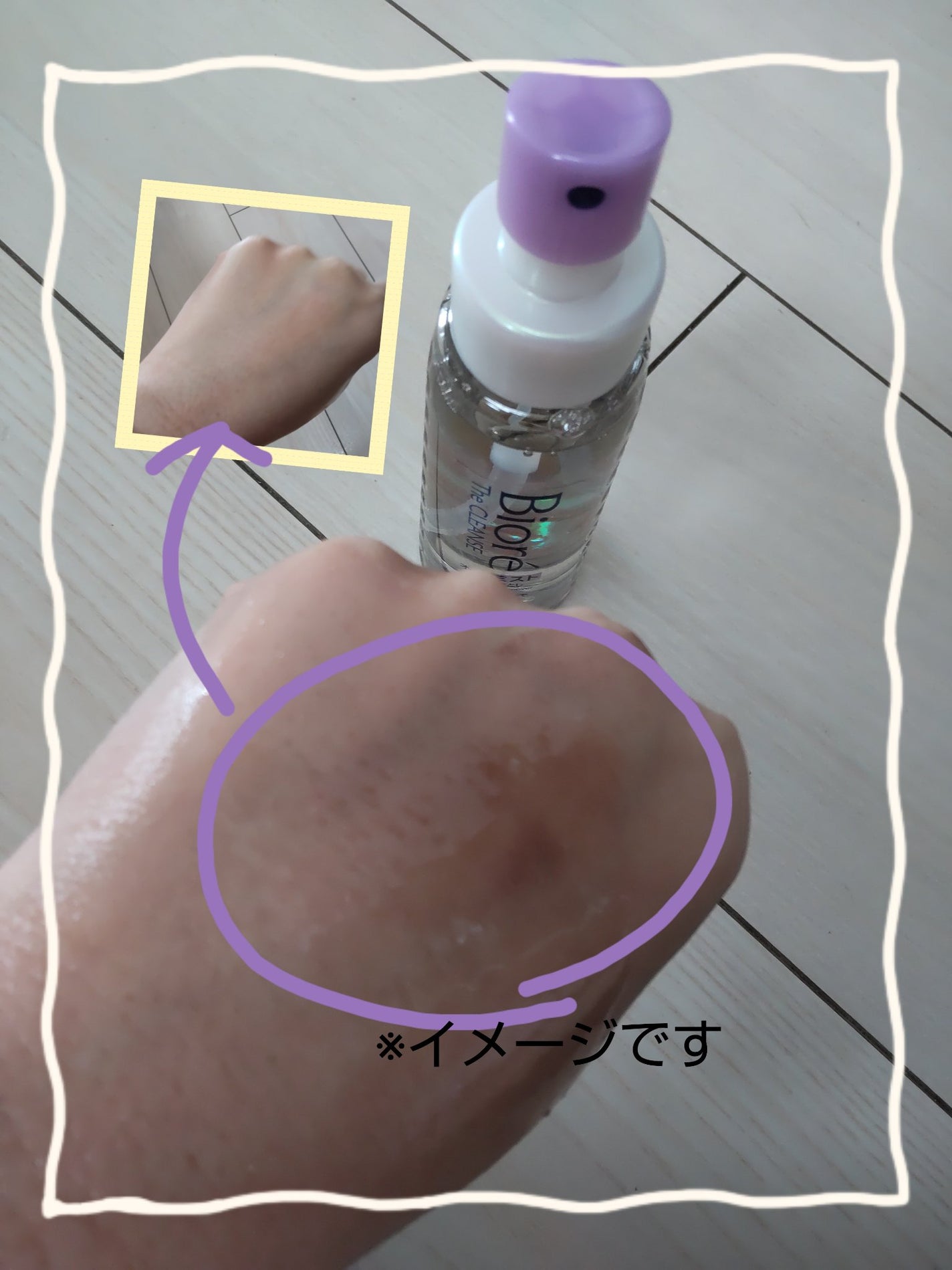 The クレンズ オイルメイク落とし/ビオレ/オイルクレンジングを使ったクチコミ(3枚目)