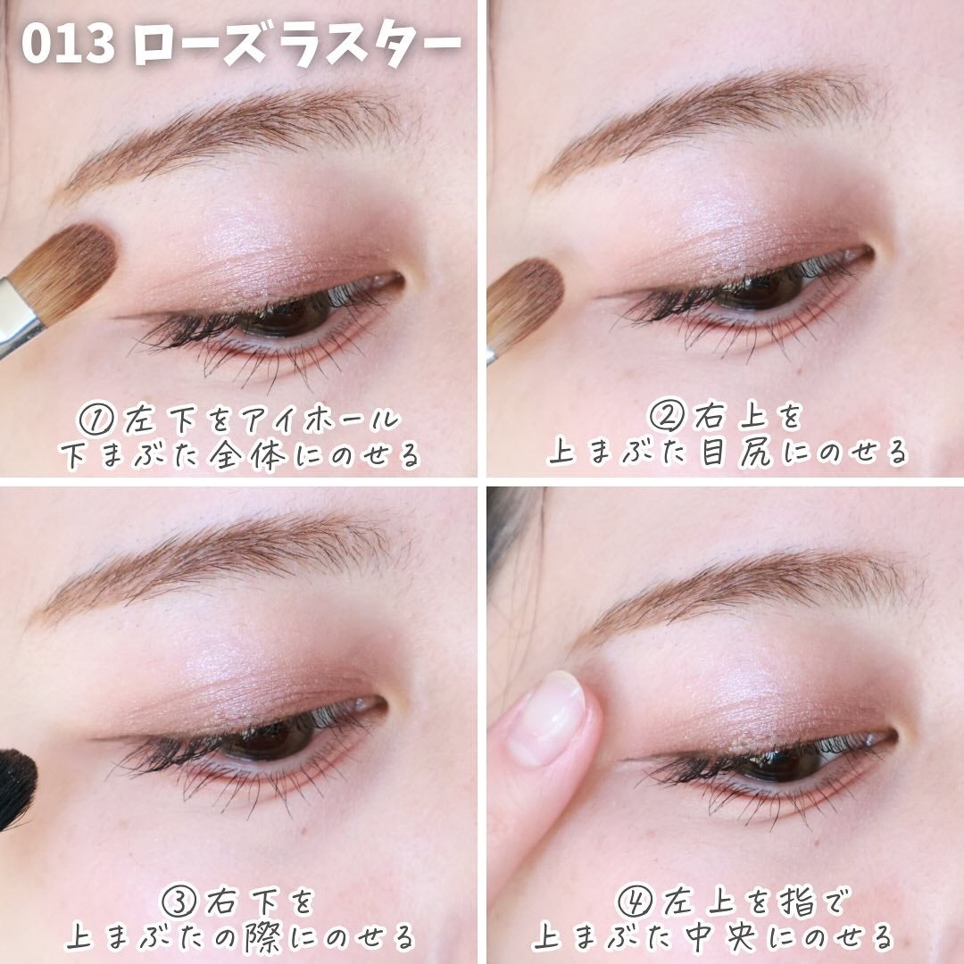 レブロン ダズル アイシャドウ クアッド/REVLON/アイシャドウパレットを使ったクチコミ(9枚目)