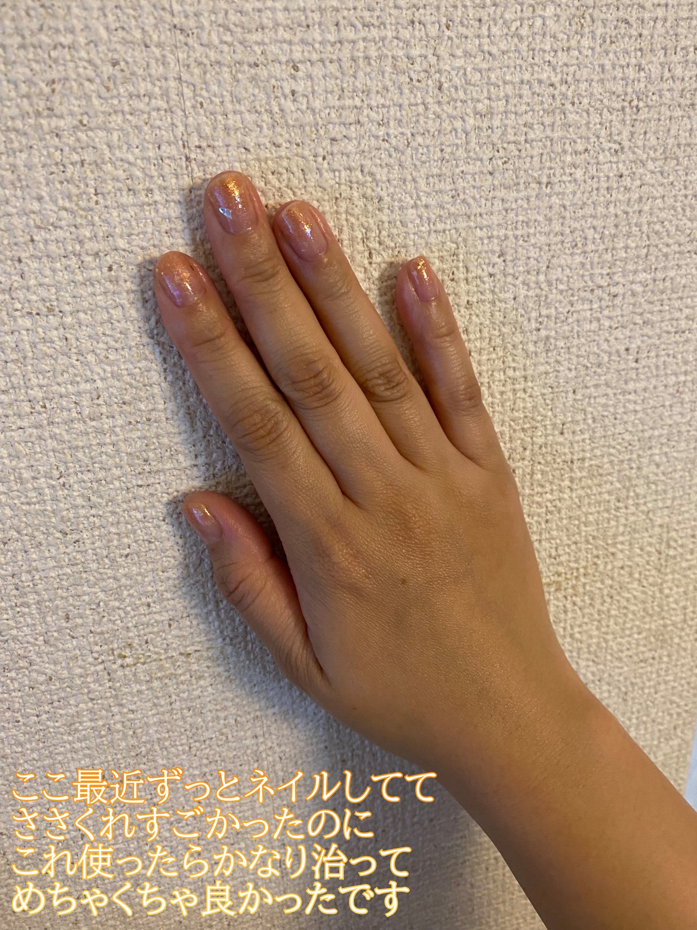 イモーテル ディヴァインインテンシヴオイル/L'OCCITANE/ブースター・導入液を使ったクチコミ(3枚目)