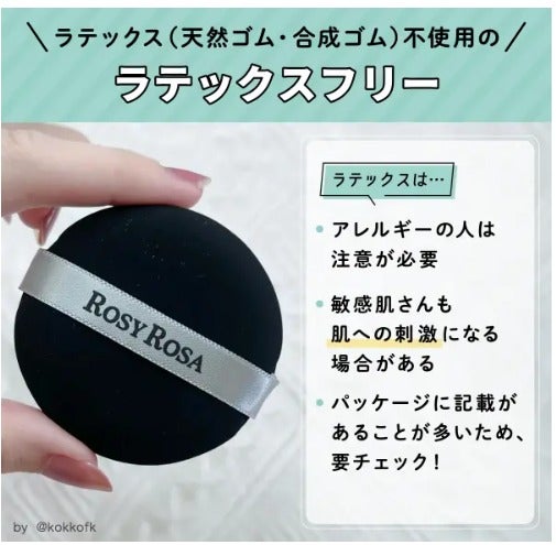 【メイクスポンジの使い方】メイク中やその他の使い方もご紹介!洗い方や保管方法もお届けの画像