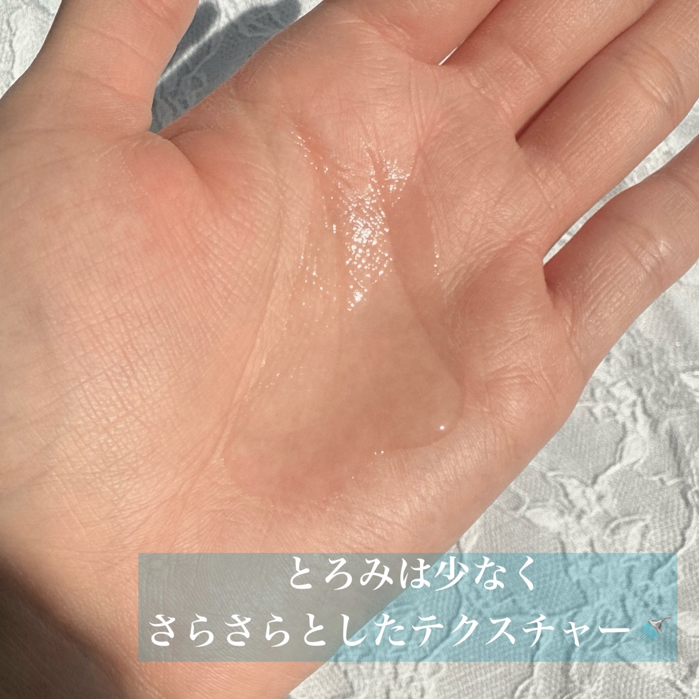 ã«ããšãŒã« ãªãã¡ã€ããŒ/FEMMUE/åç²§æ°Žã䜿ã£ãã¯ãã³ãïŒ4æç®ïŒ