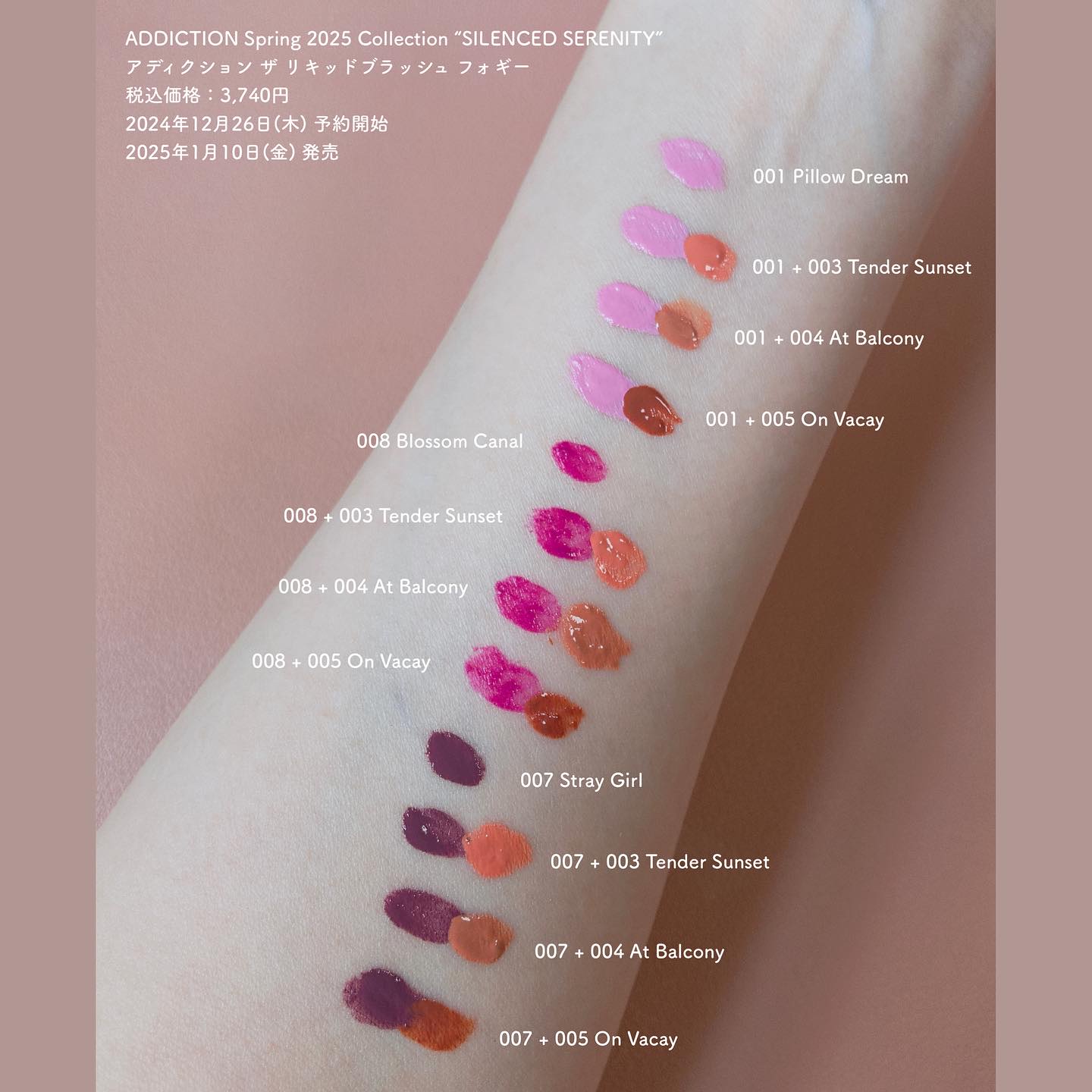 アディクション ザ リキッドブラッシュ フォギー 004 At Balcony/ADDICTION/リキッドチークを使ったクチコミ（2枚目）