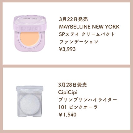 ネーミング レイヤード フィットクッション/NAMING./クッションファンデーションを使ったクチコミ(5枚目)