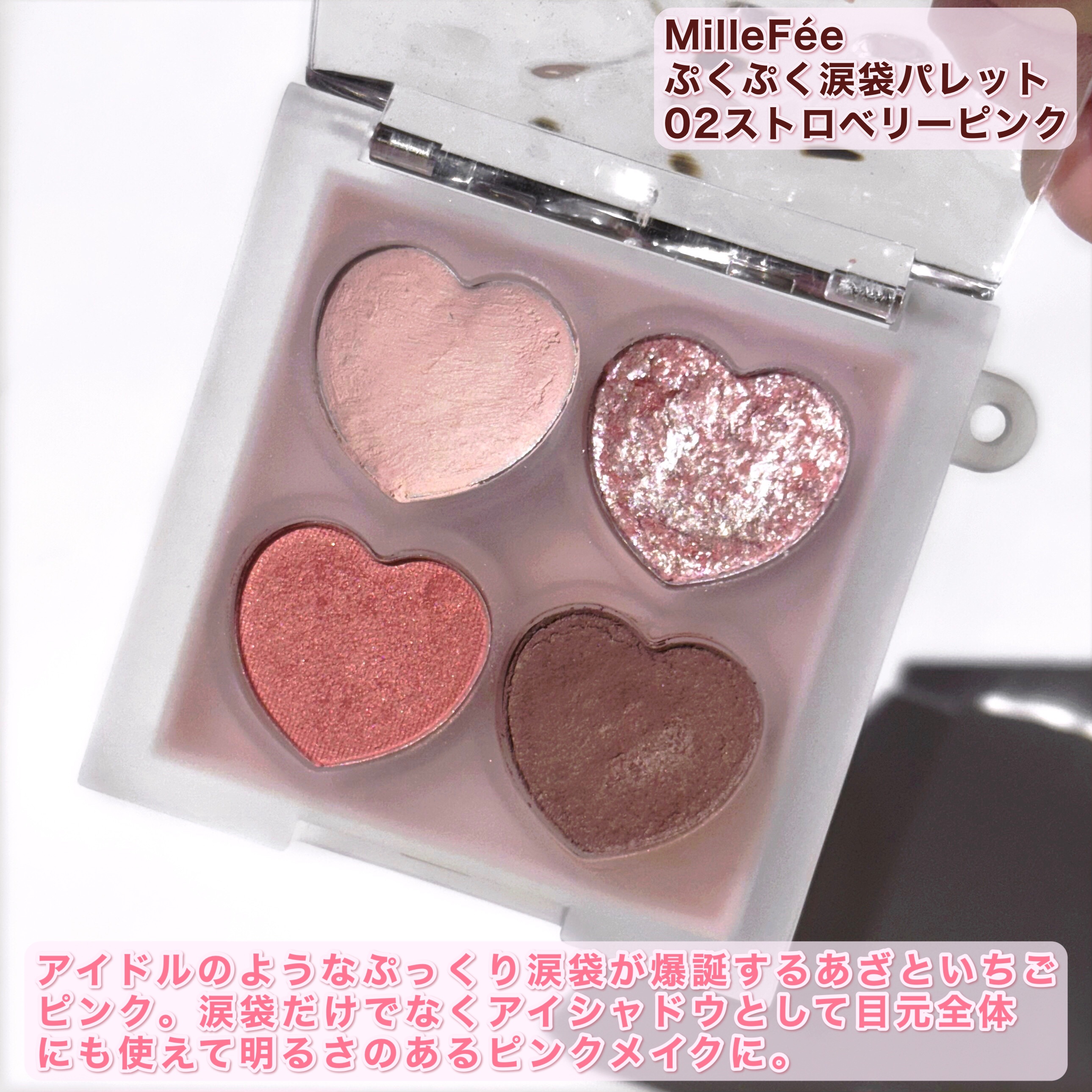 マイフェイブピースアイシャドウ/HOLIKA HOLIKA/単色アイシャドウを使ったクチコミ（3枚目）