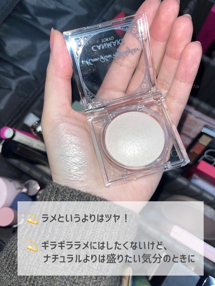 パールグロウハイライト/CEZANNE/パウダーハイライトを使ったクチコミ(3枚目)