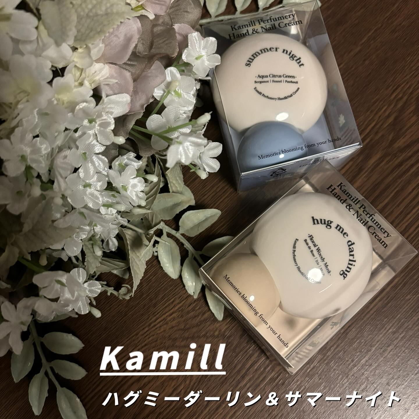 パフューマリー ハンド＆ネイルクリーム サマーナイト 50ml/カミール/ハンドクリームを使ったクチコミ（1枚目）