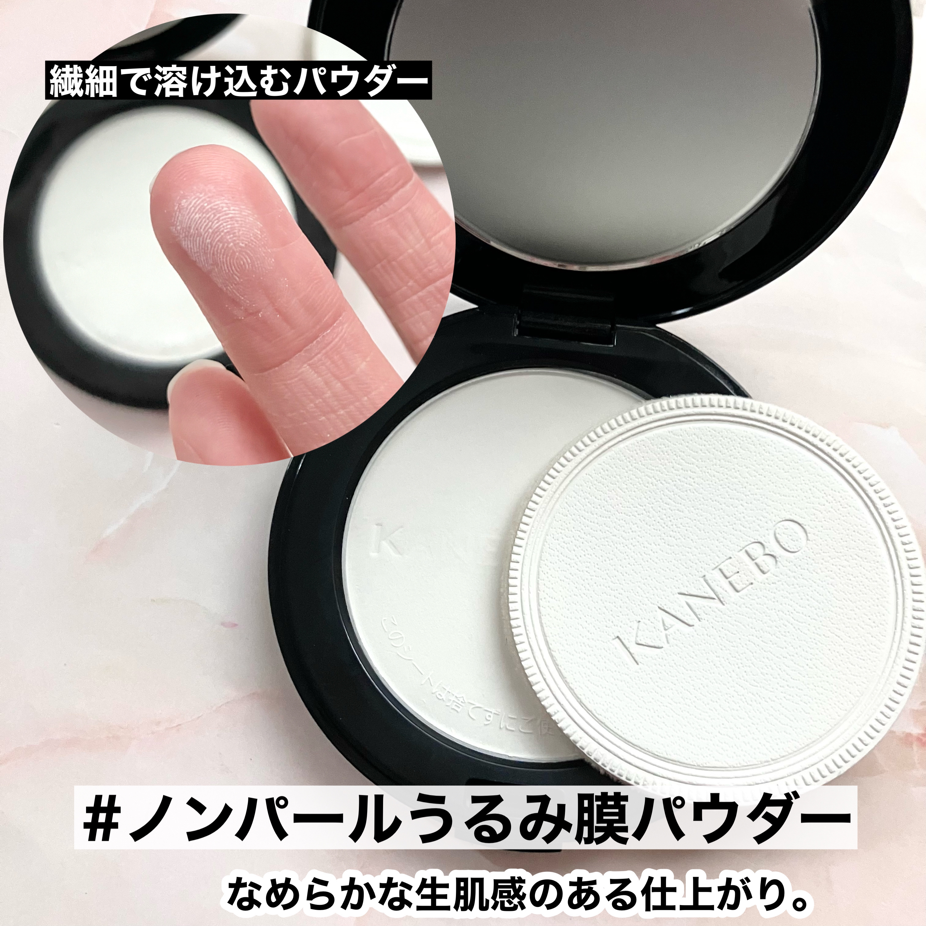 カネボウ　クリスタライズドフィックスパウダー/KANEBO/プレストパウダーを使ったクチコミ（3枚目）