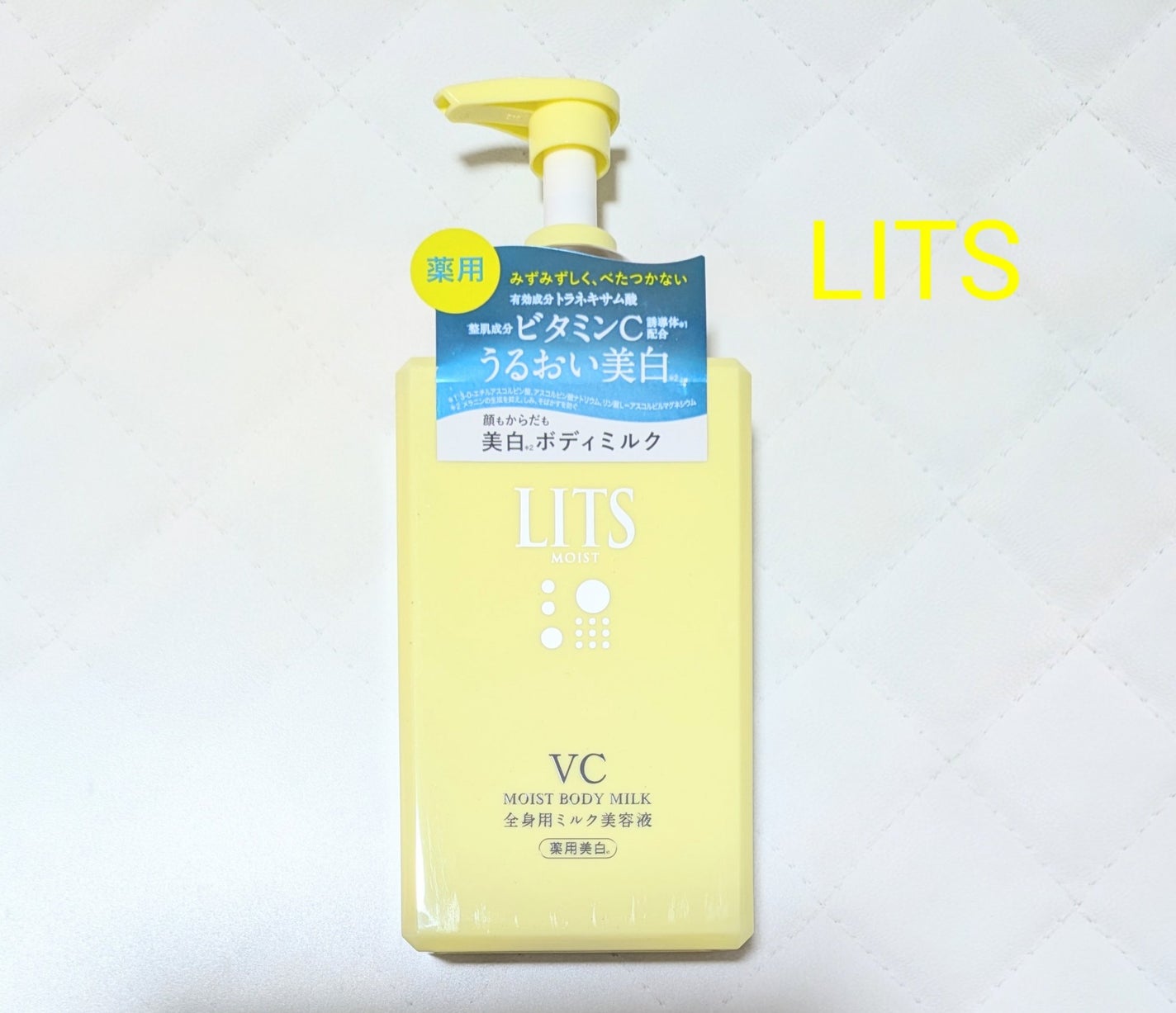 モイストC 薬用ボディミルク リラックスハーブの香り/リッツ/ボディミルクを使ったクチコミ(1枚目)
