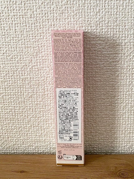 フローラル ジュレマスク/SABON/洗い流すパック・マスクを使ったクチコミ(4枚目)