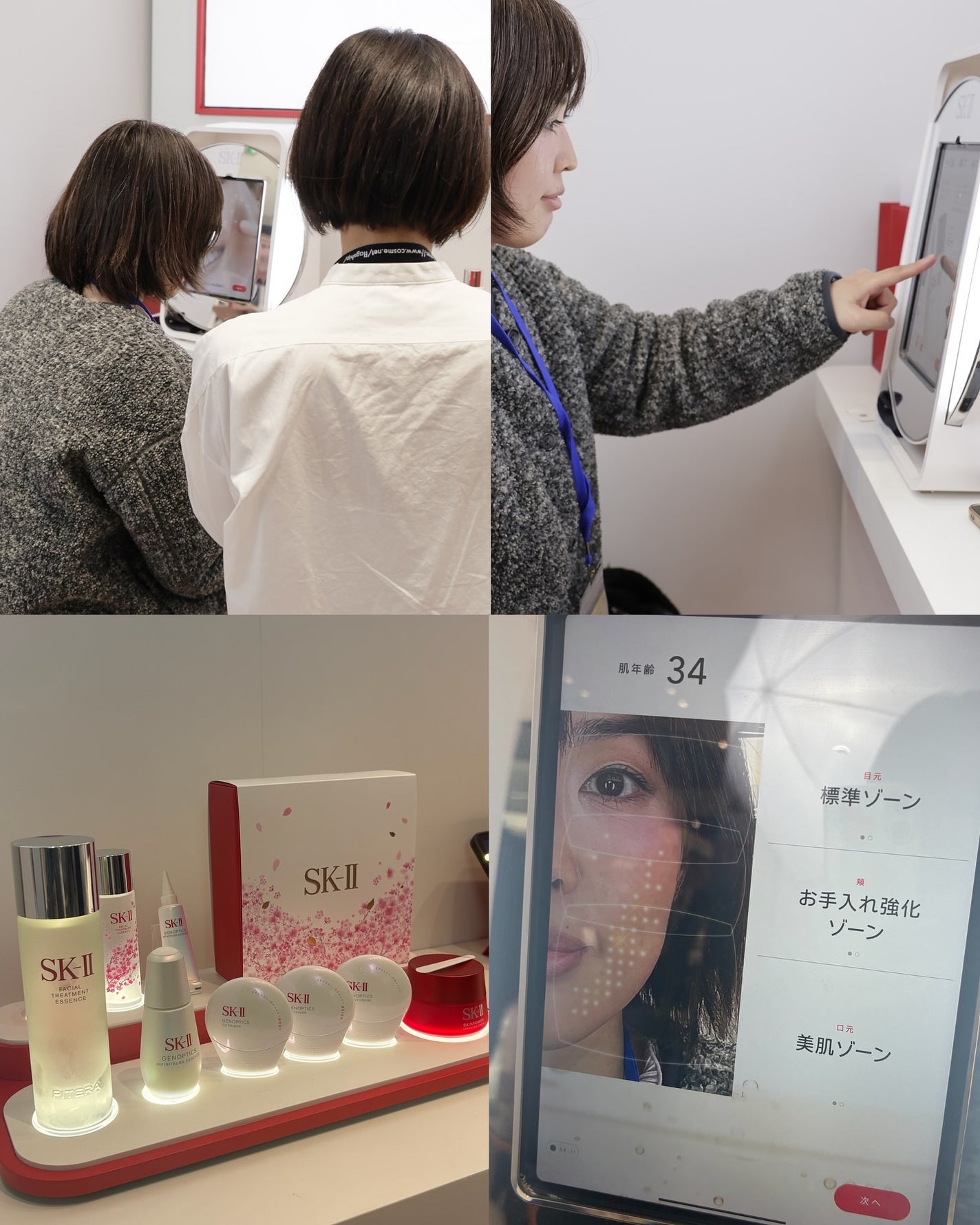 SK-II ジェノプティクス CC プライマー/SK-II/CCクリームを使ったクチコミ(7枚目)