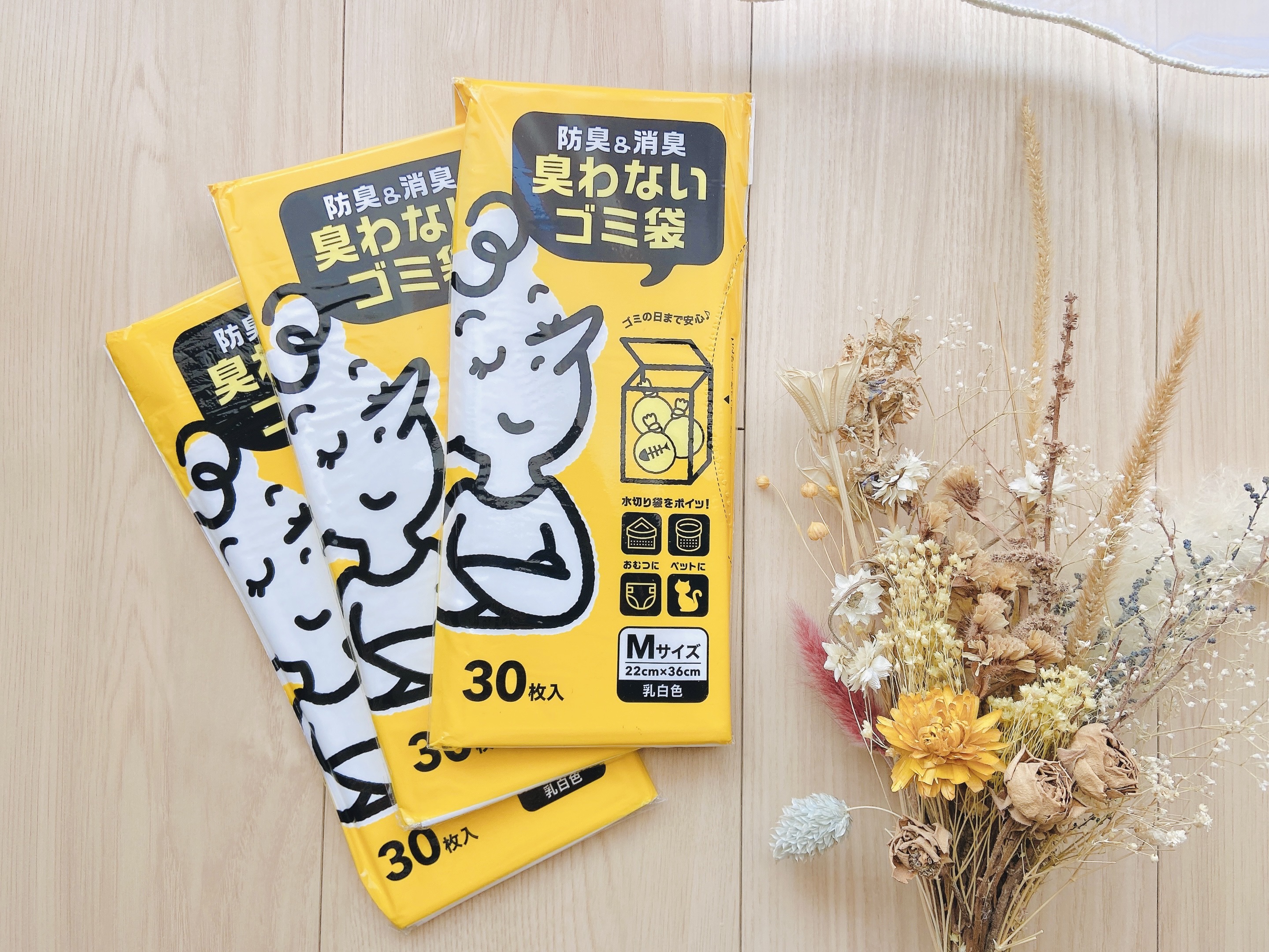 防臭＆消臭臭わないゴミ袋Mサイズ30枚/宇部フィルム/その他を使ったクチコミ（2枚目）