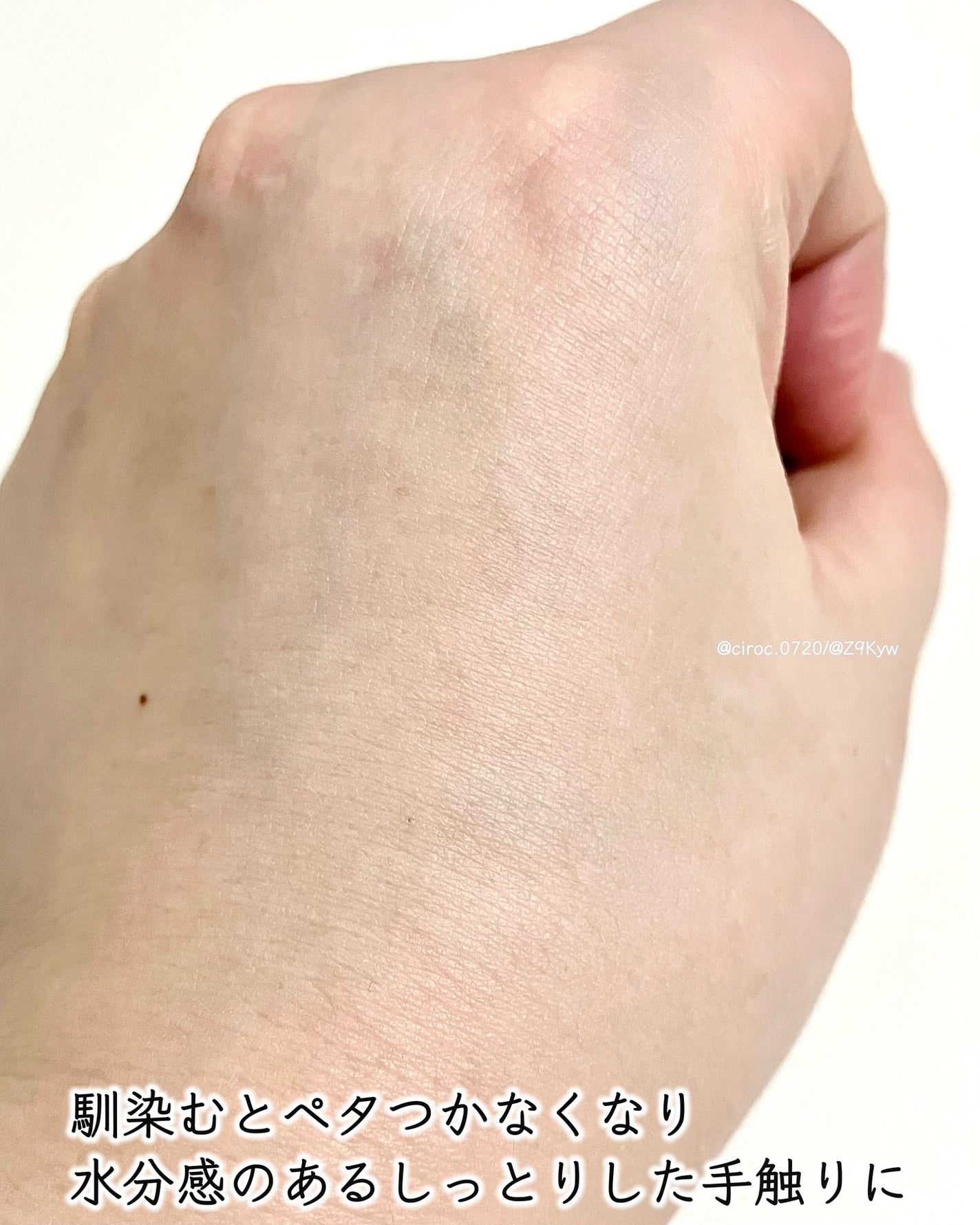 イチジクセラミド美容液/chant a charm /美容液を使ったクチコミ(6枚目)